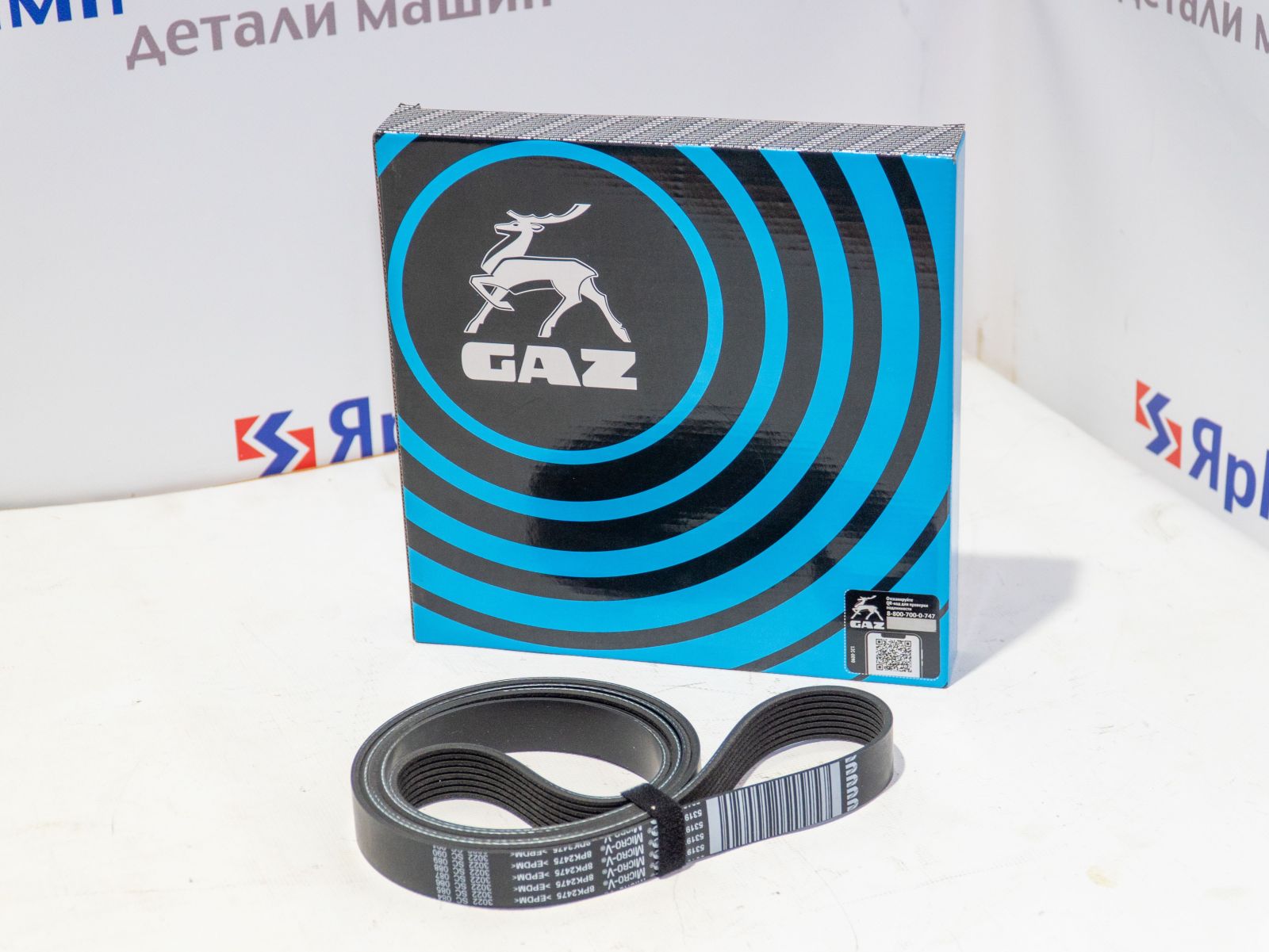 Изображение товара