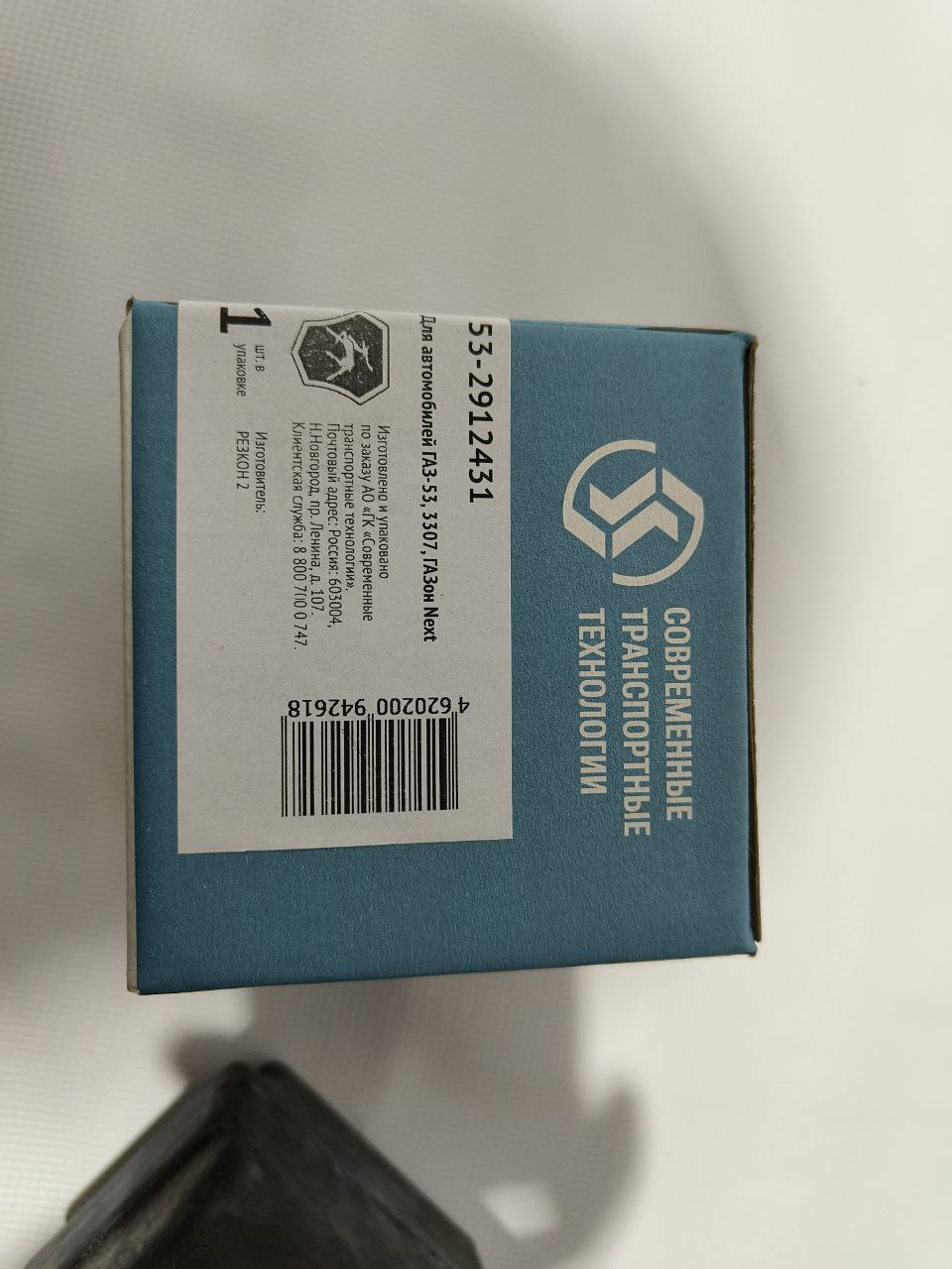 Изображение товара