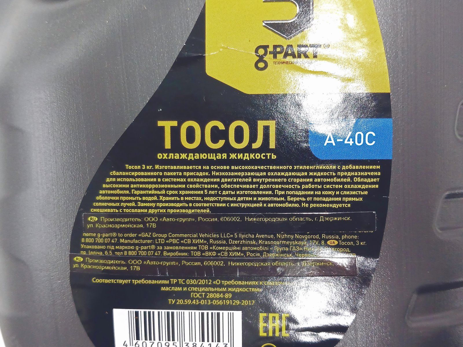 Изображение товара