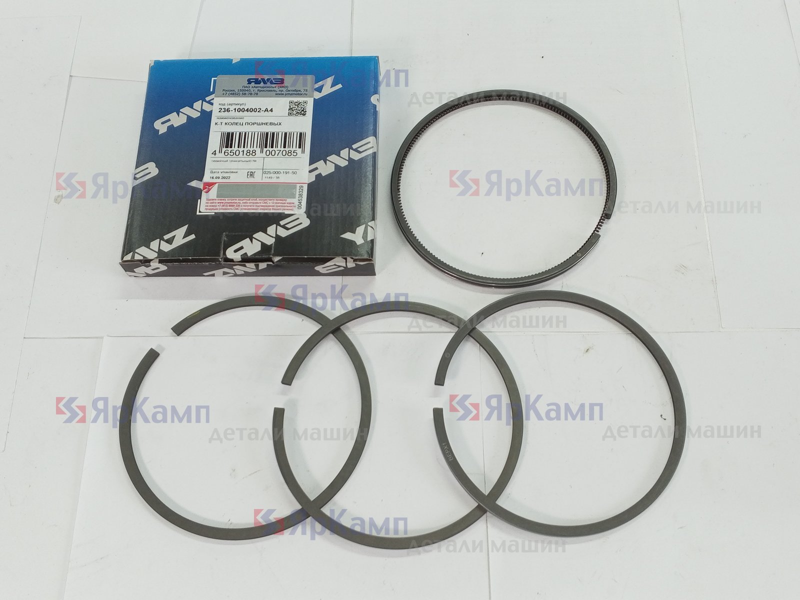 Изображение товара