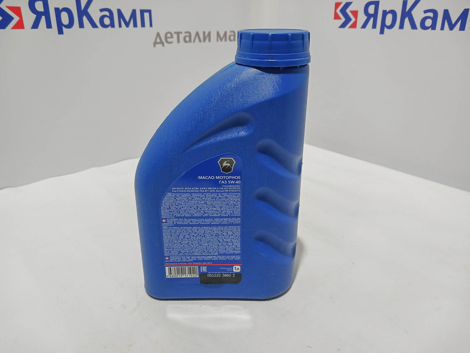Изображение товара