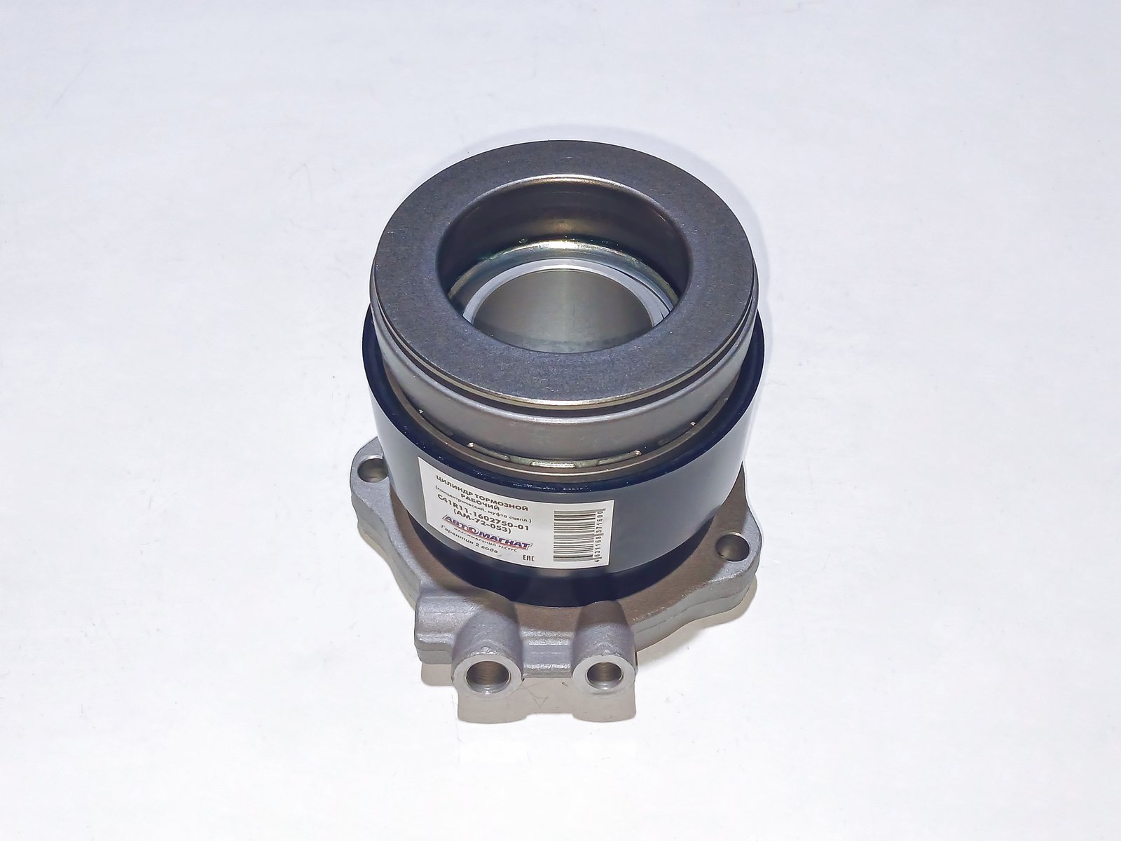 Изображение товара