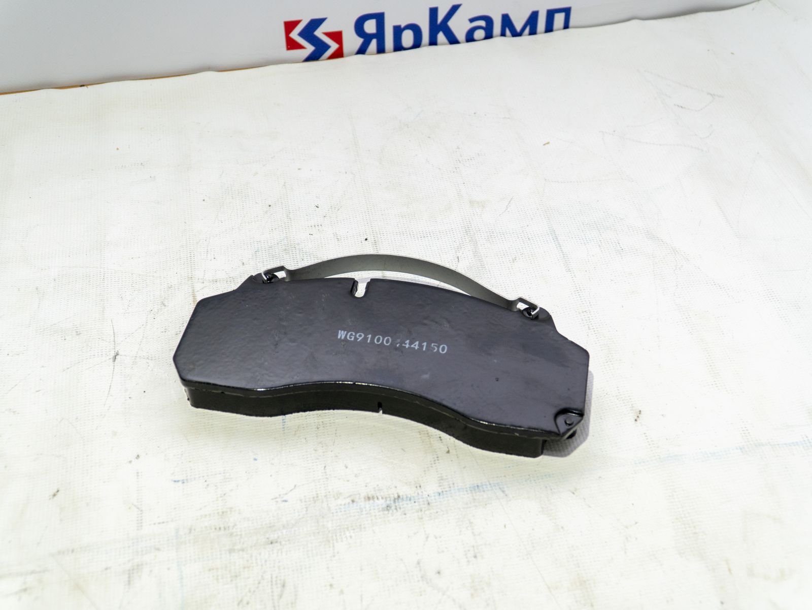 Изображение товара