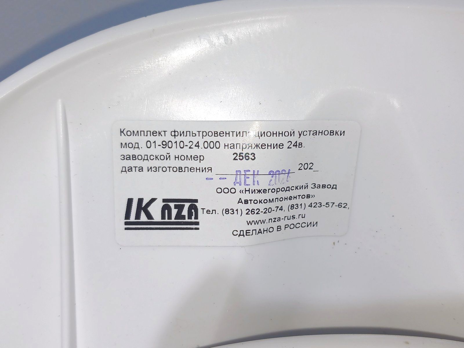 Изображение товара