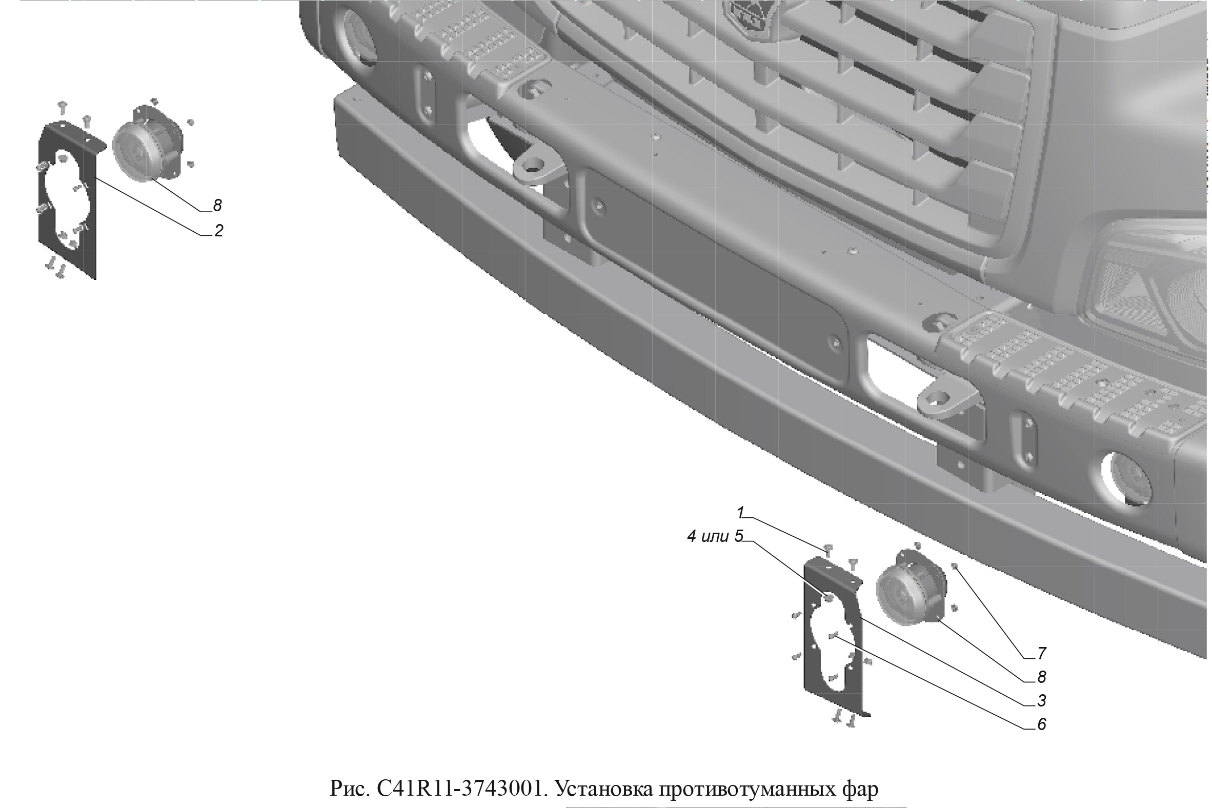 С41R11-3743116/С41R11-3743117 Кронштейн противотуманной фары ГАЗон Next комплект ГАЗ