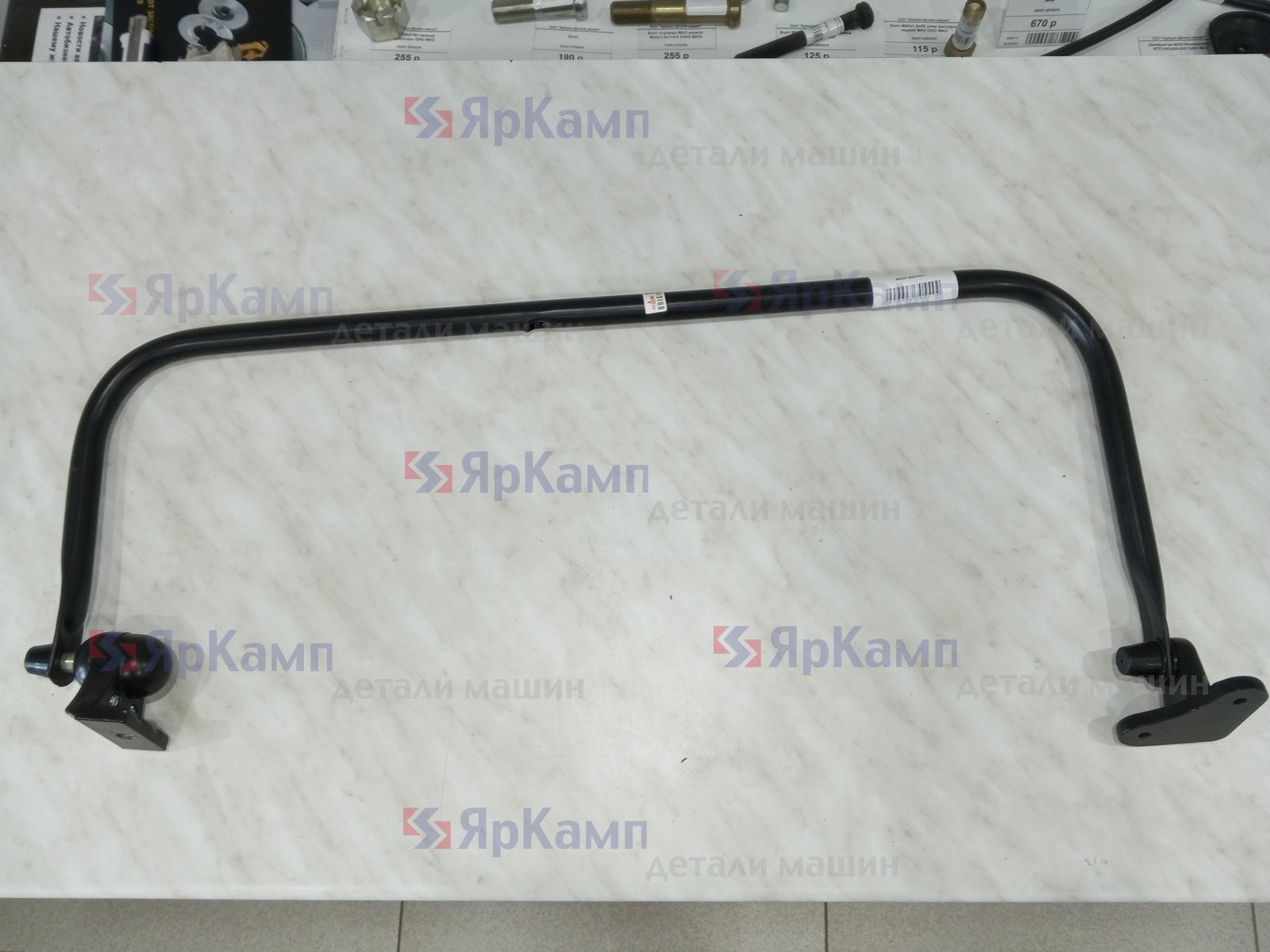 Изображение товара