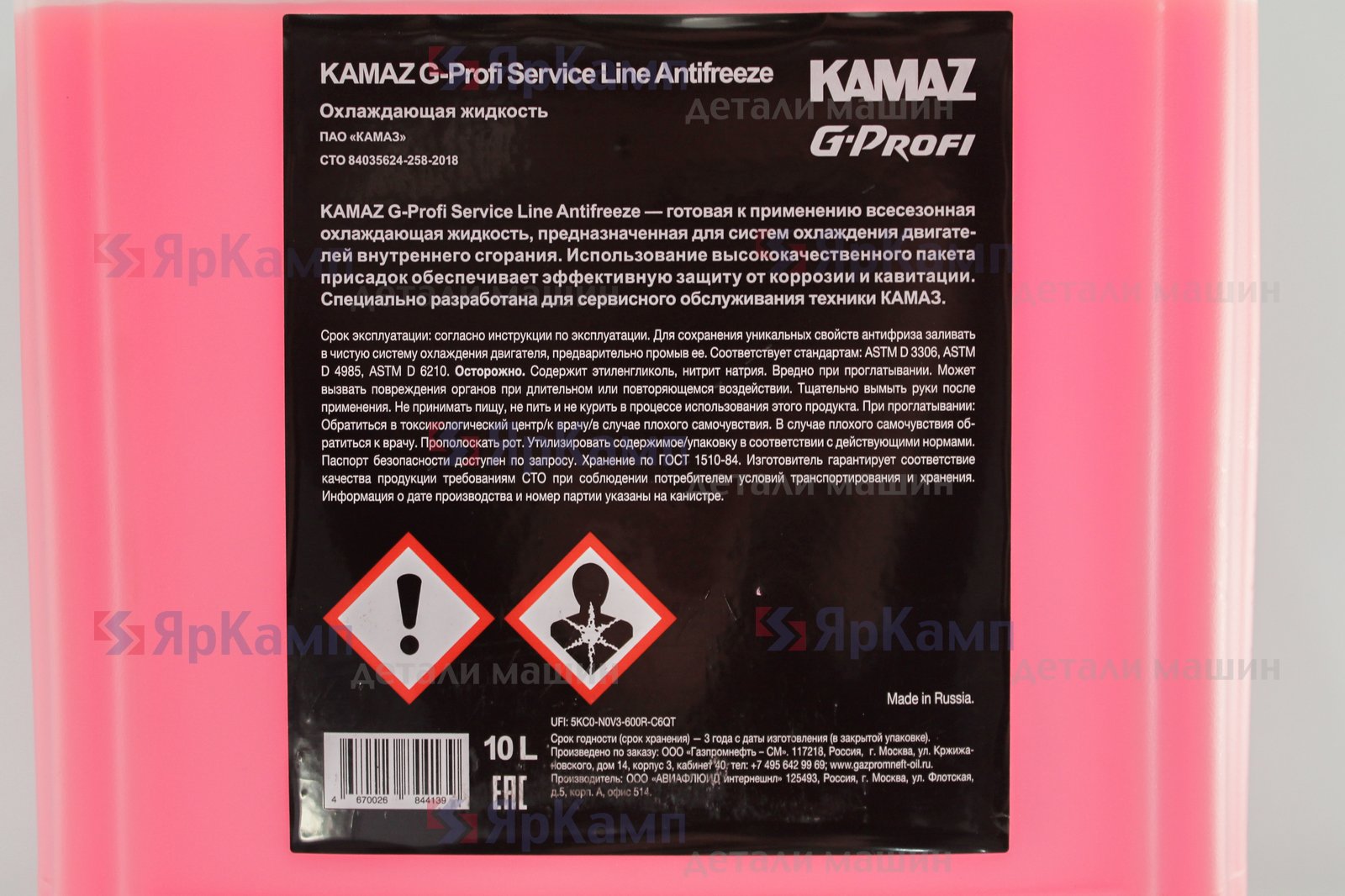 Изображение товара