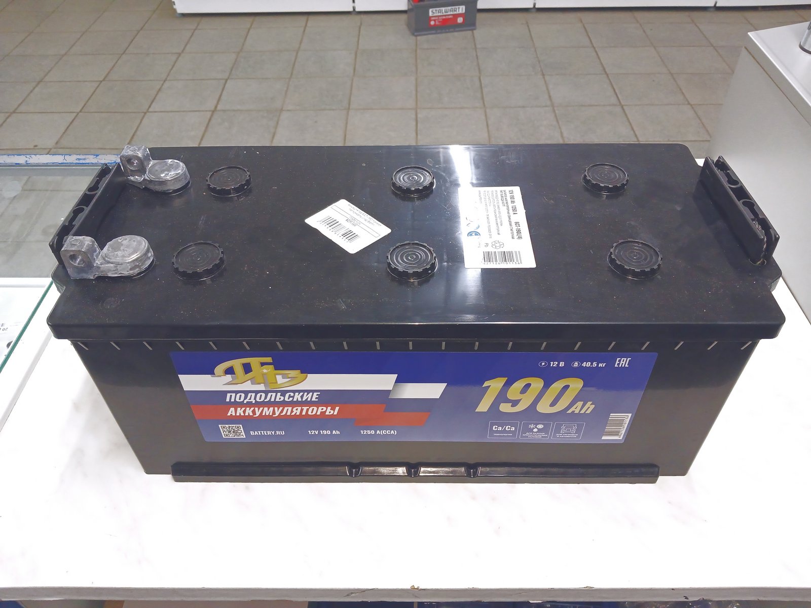 Изображение товара