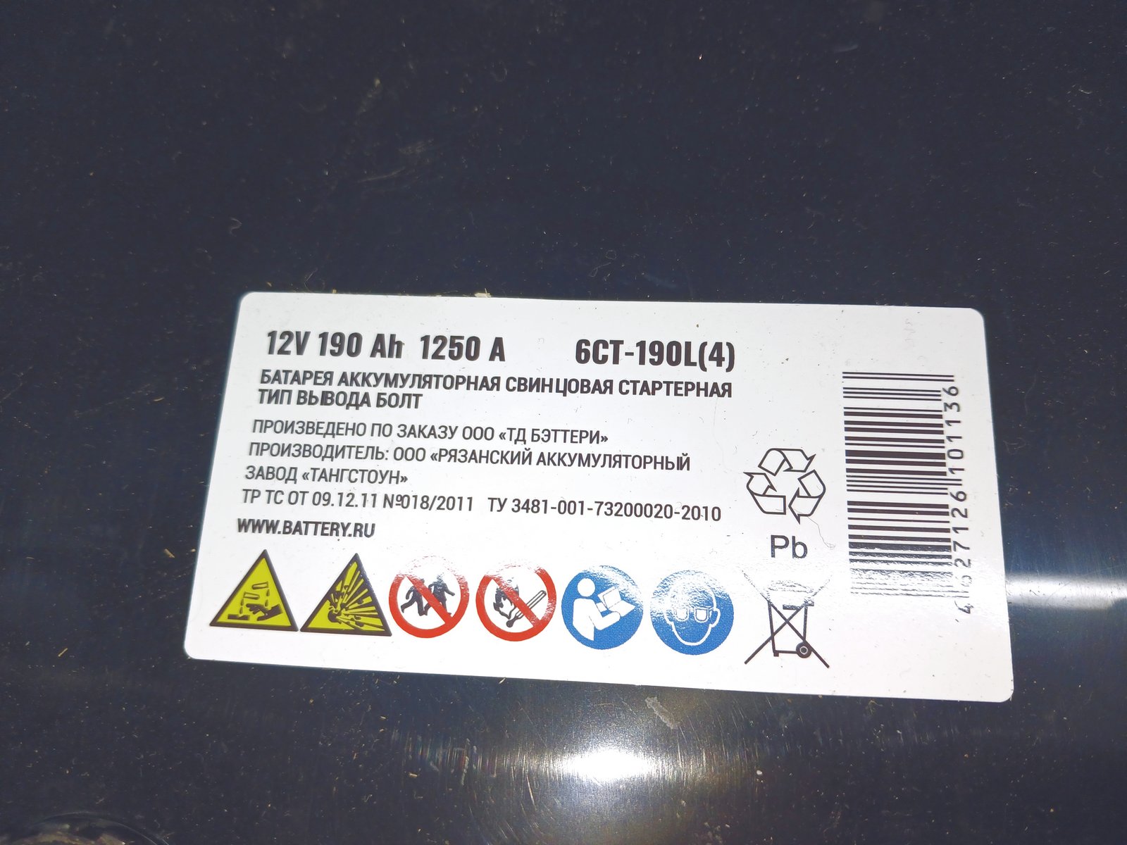 Изображение товара