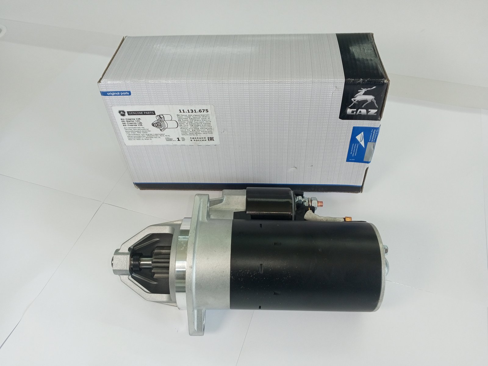 Изображение товара