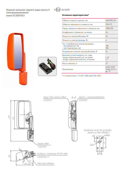 Изображение товара