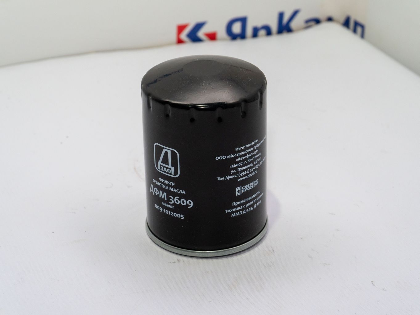 Изображение товара