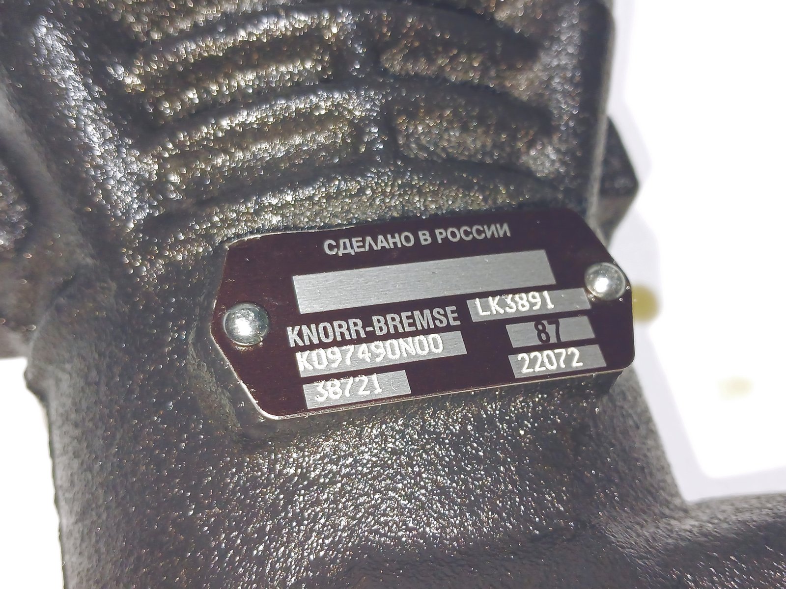 Изображение товара