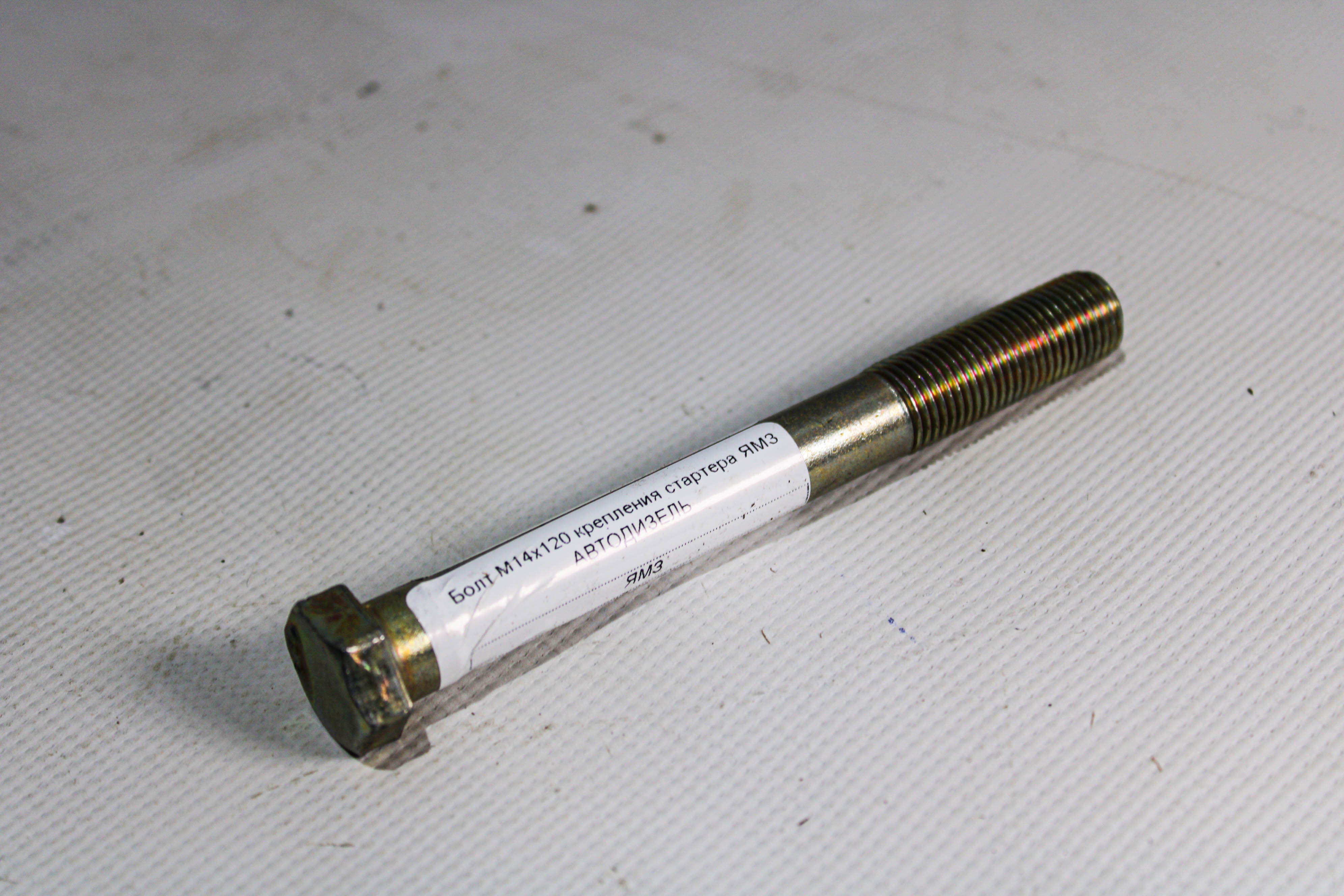 Изображение товара