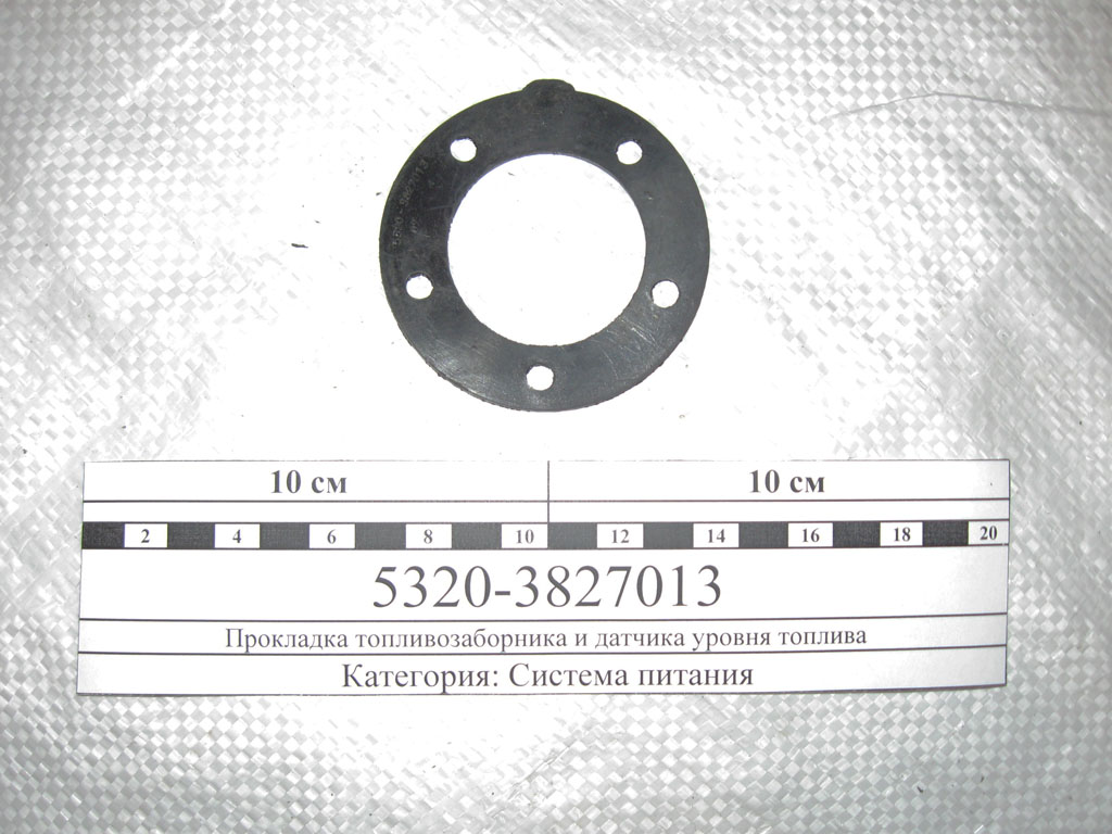 Изображение товара