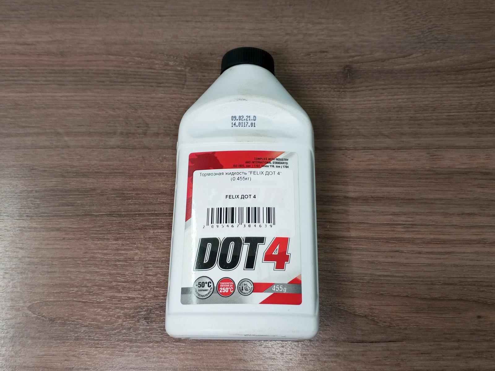 Изображение товара