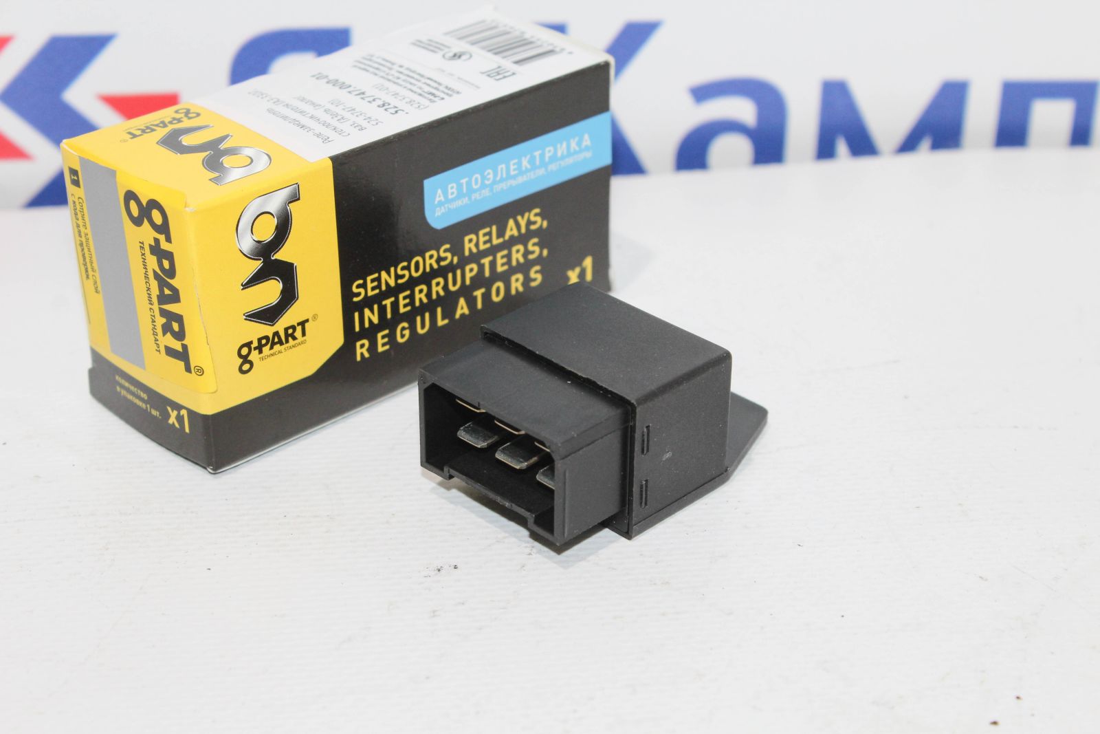 Изображение товара