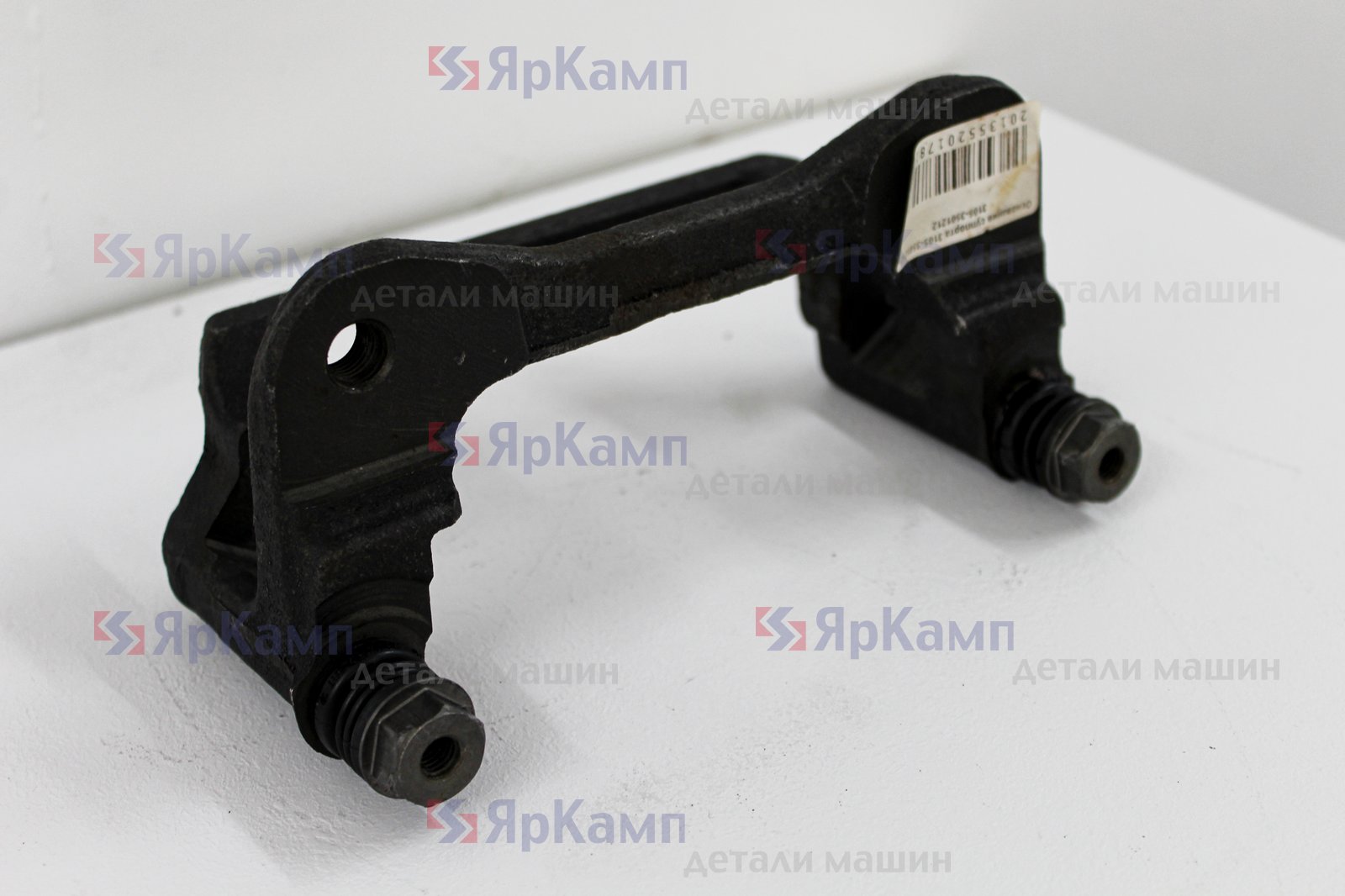 Изображение товара