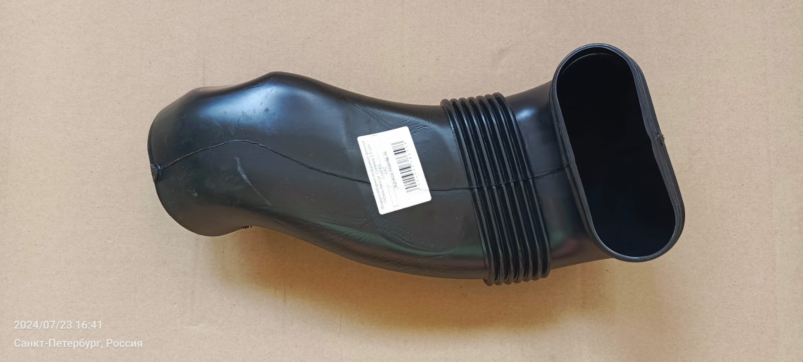 Изображение товара