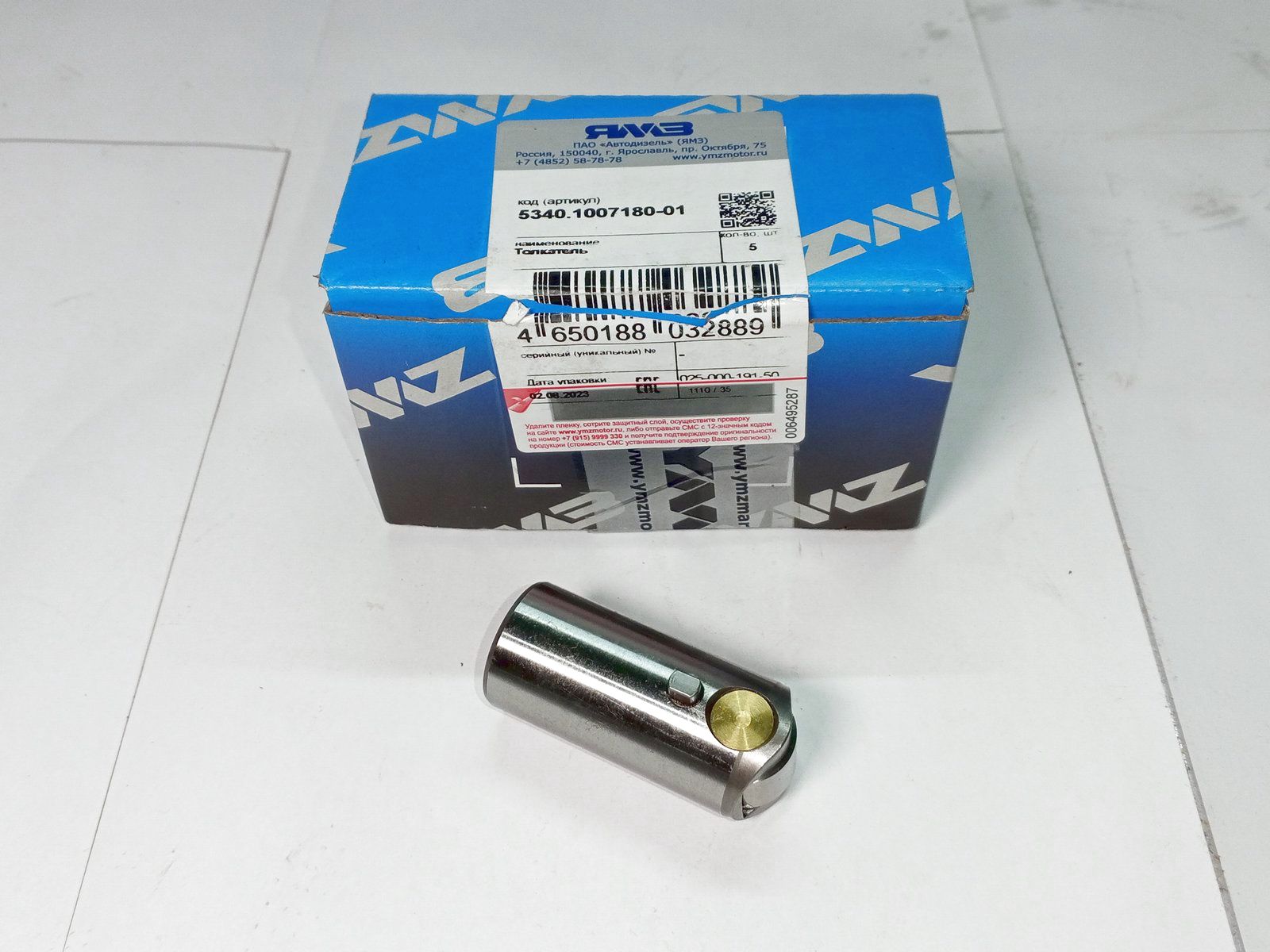 Изображение товара