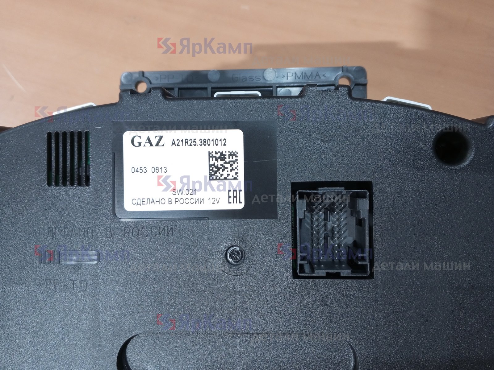 Изображение товара