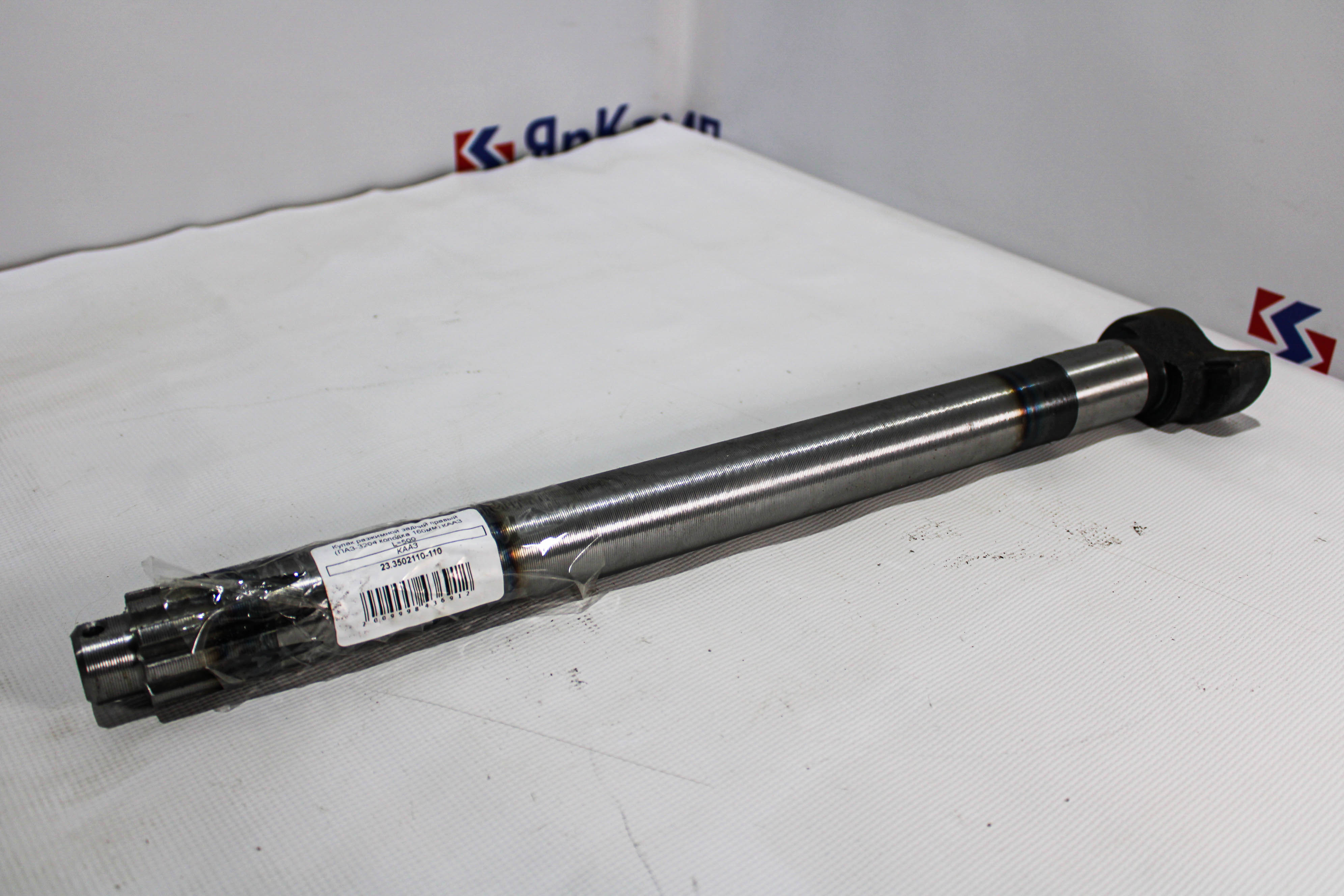 Изображение товара