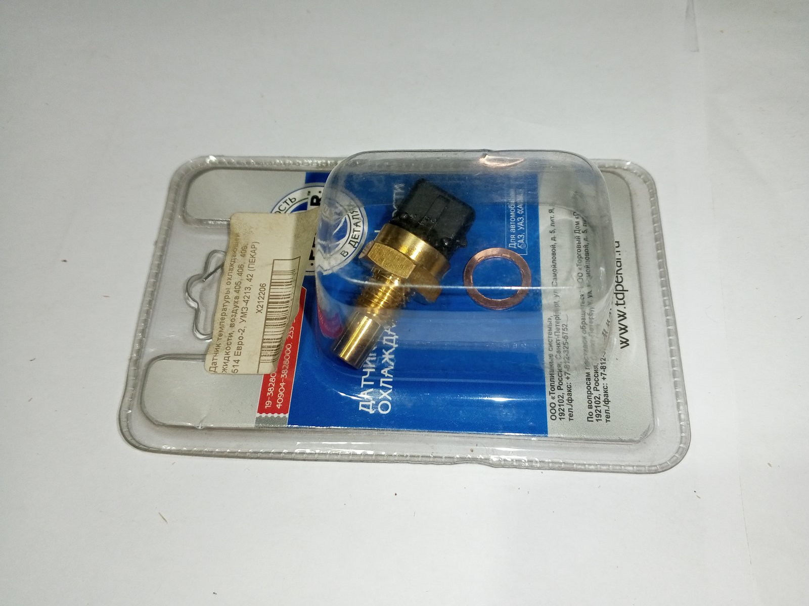 Изображение товара