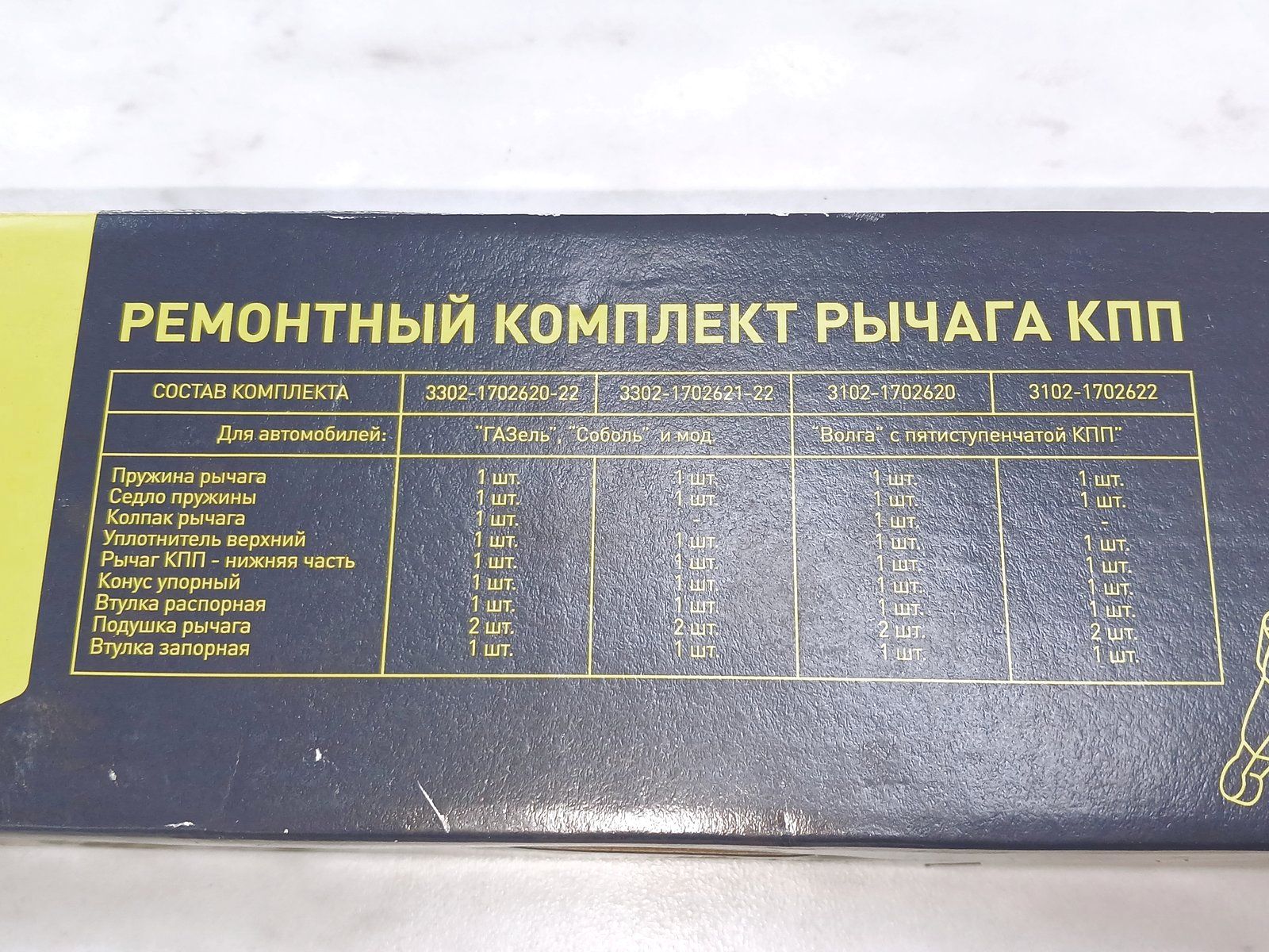 Изображение товара