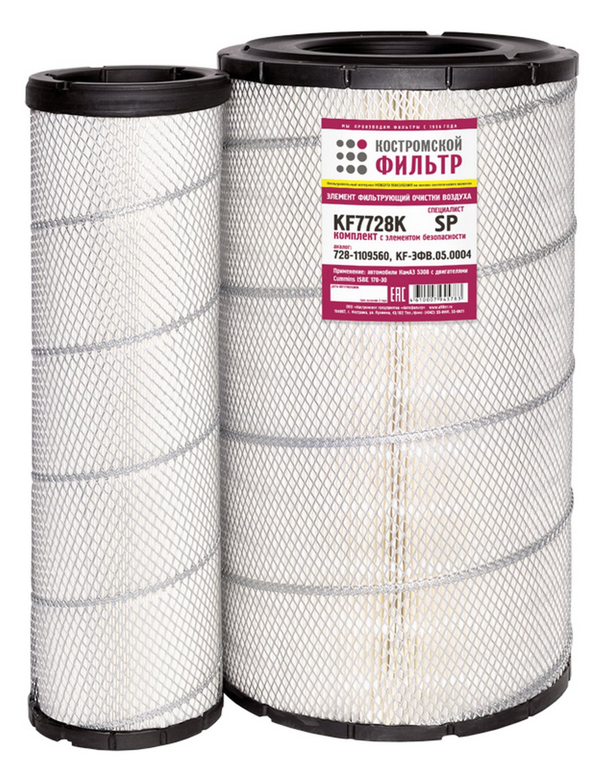 Изображение товара