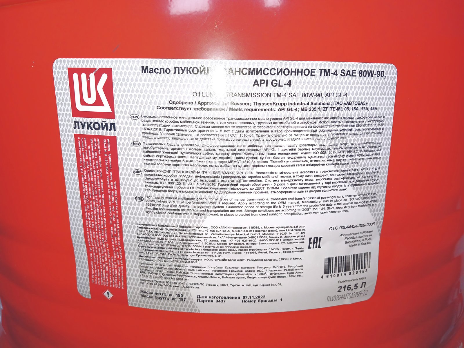 Изображение товара