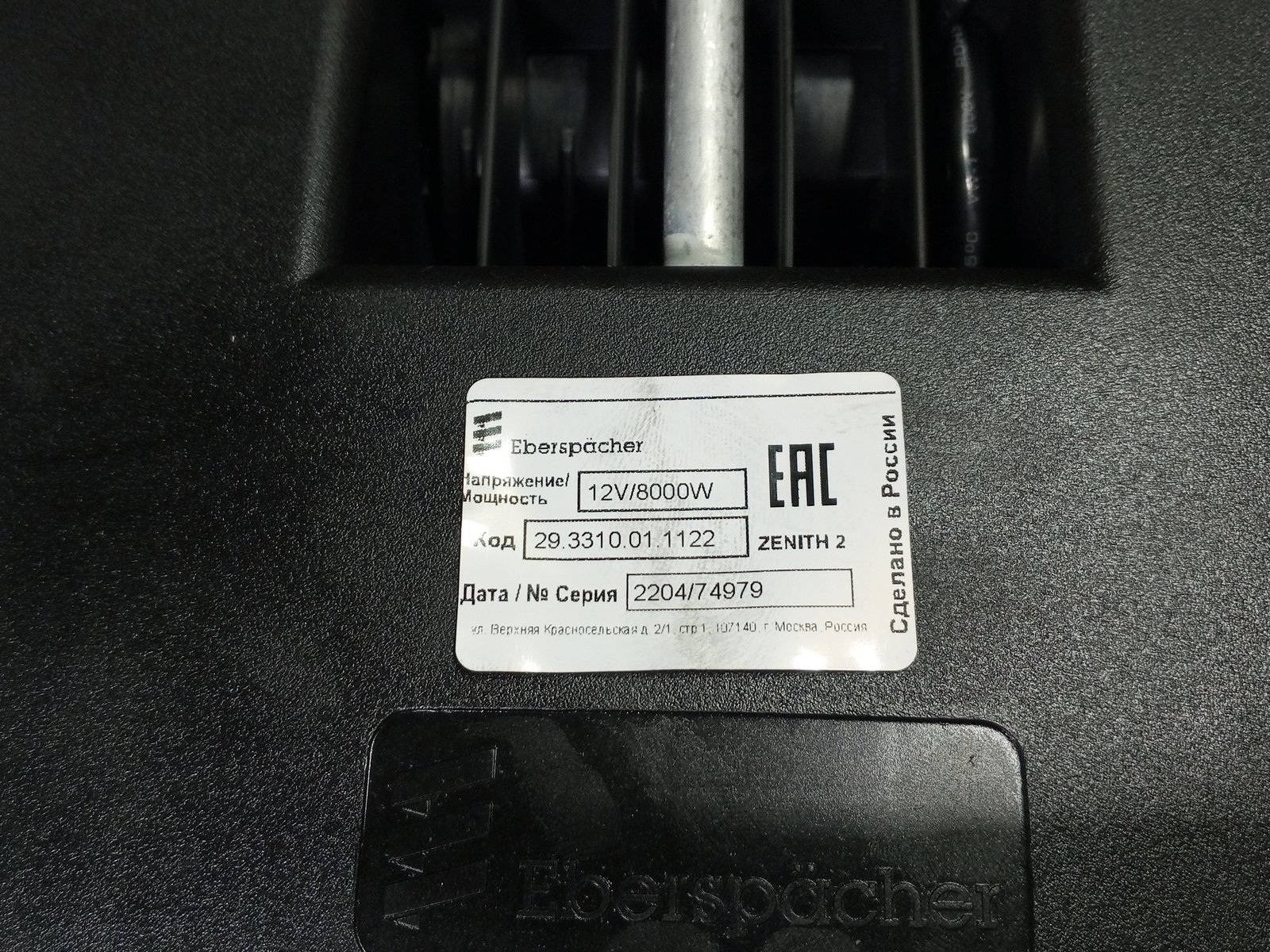 Изображение товара