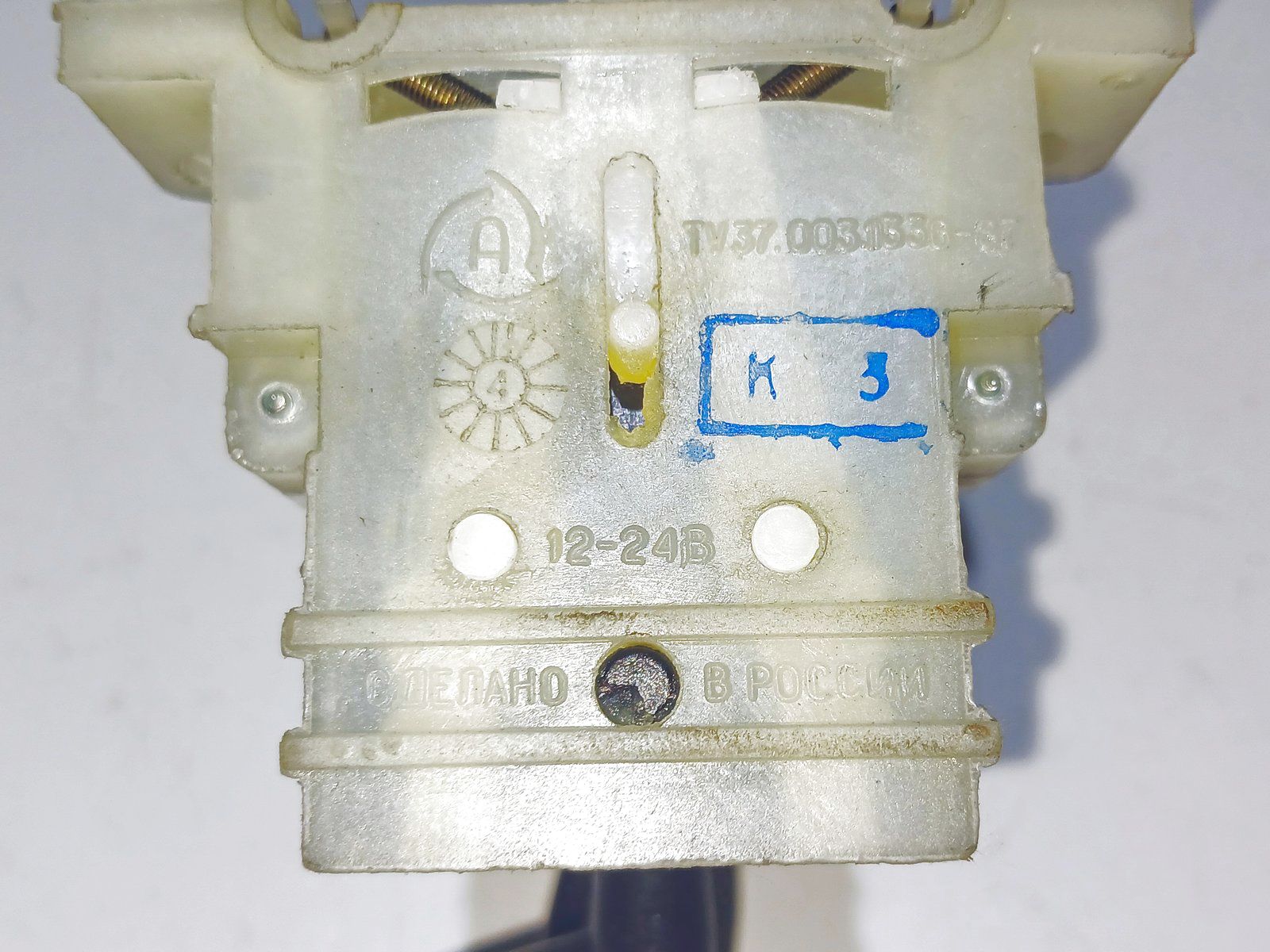 Изображение товара