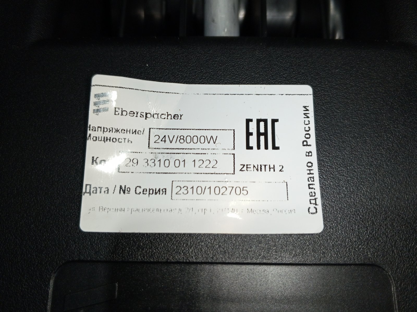 Изображение товара