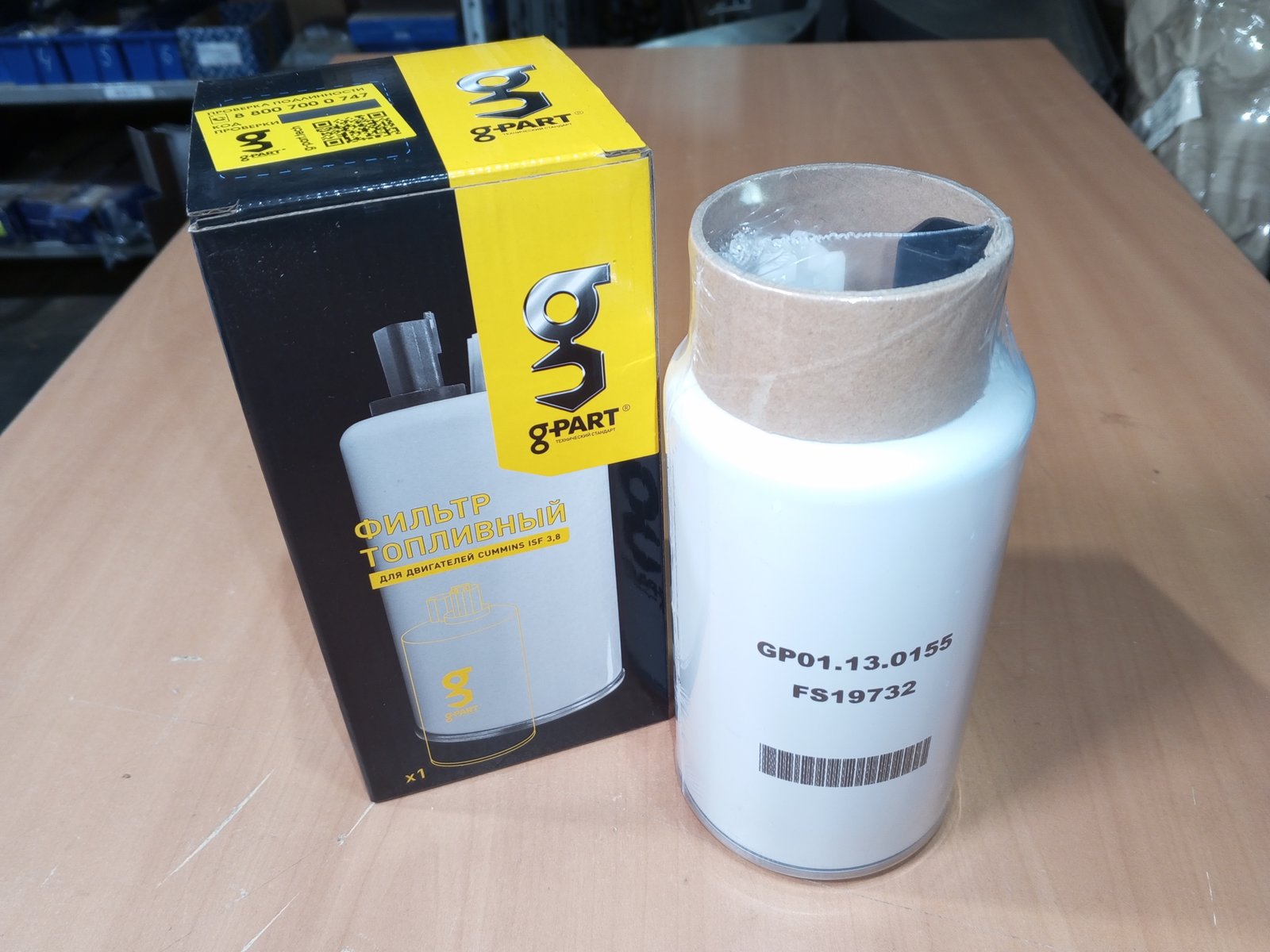 Изображение товара