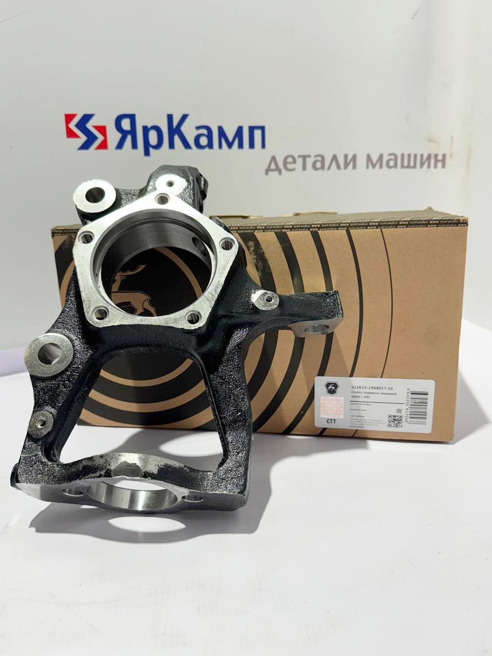 Изображение товара