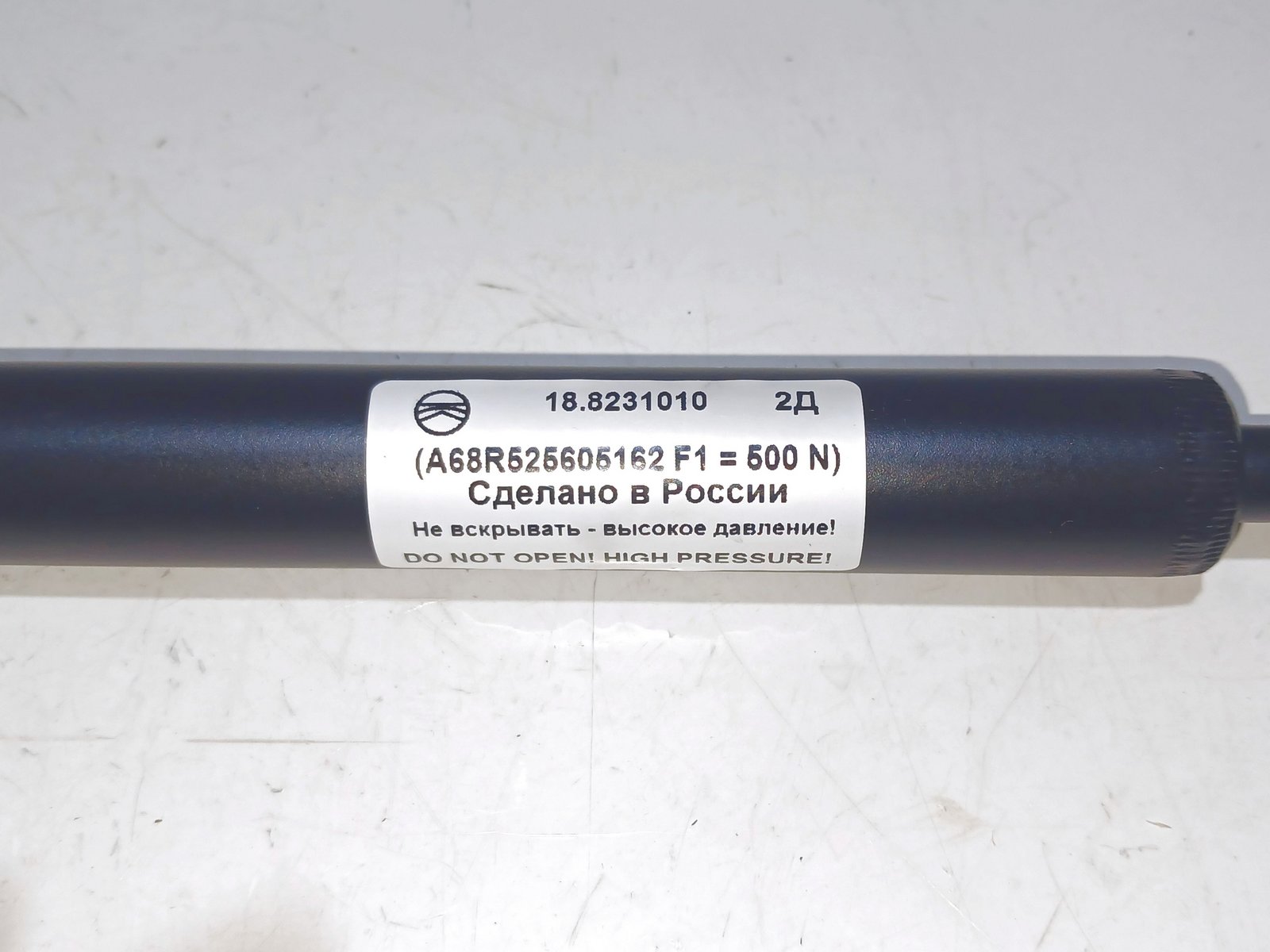 Изображение товара