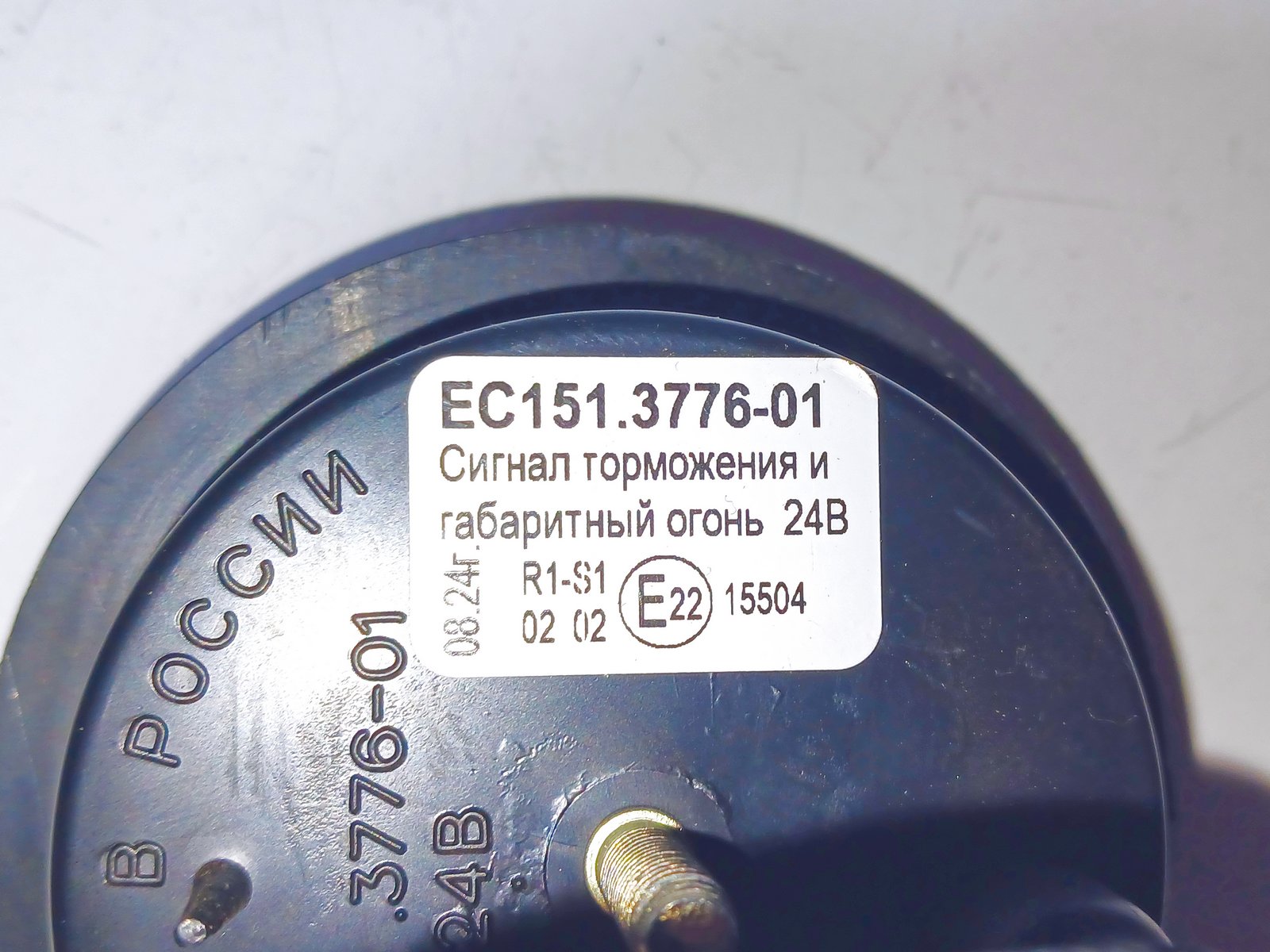 Изображение товара