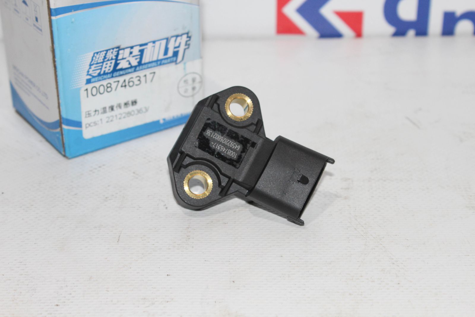 Изображение товара