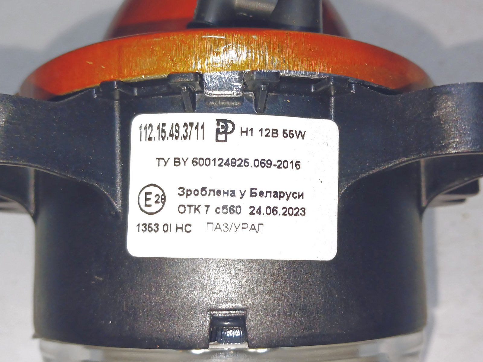 Изображение товара