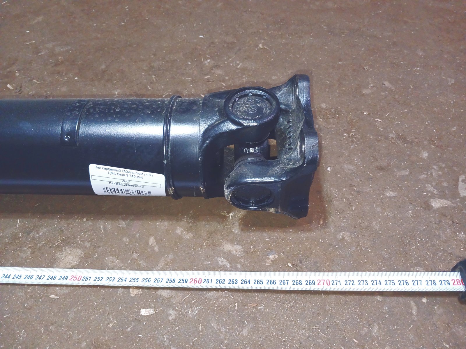 Изображение товара