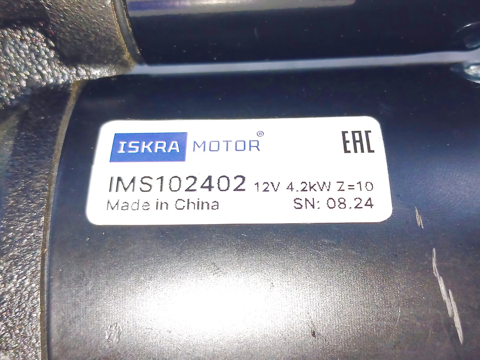 Изображение товара