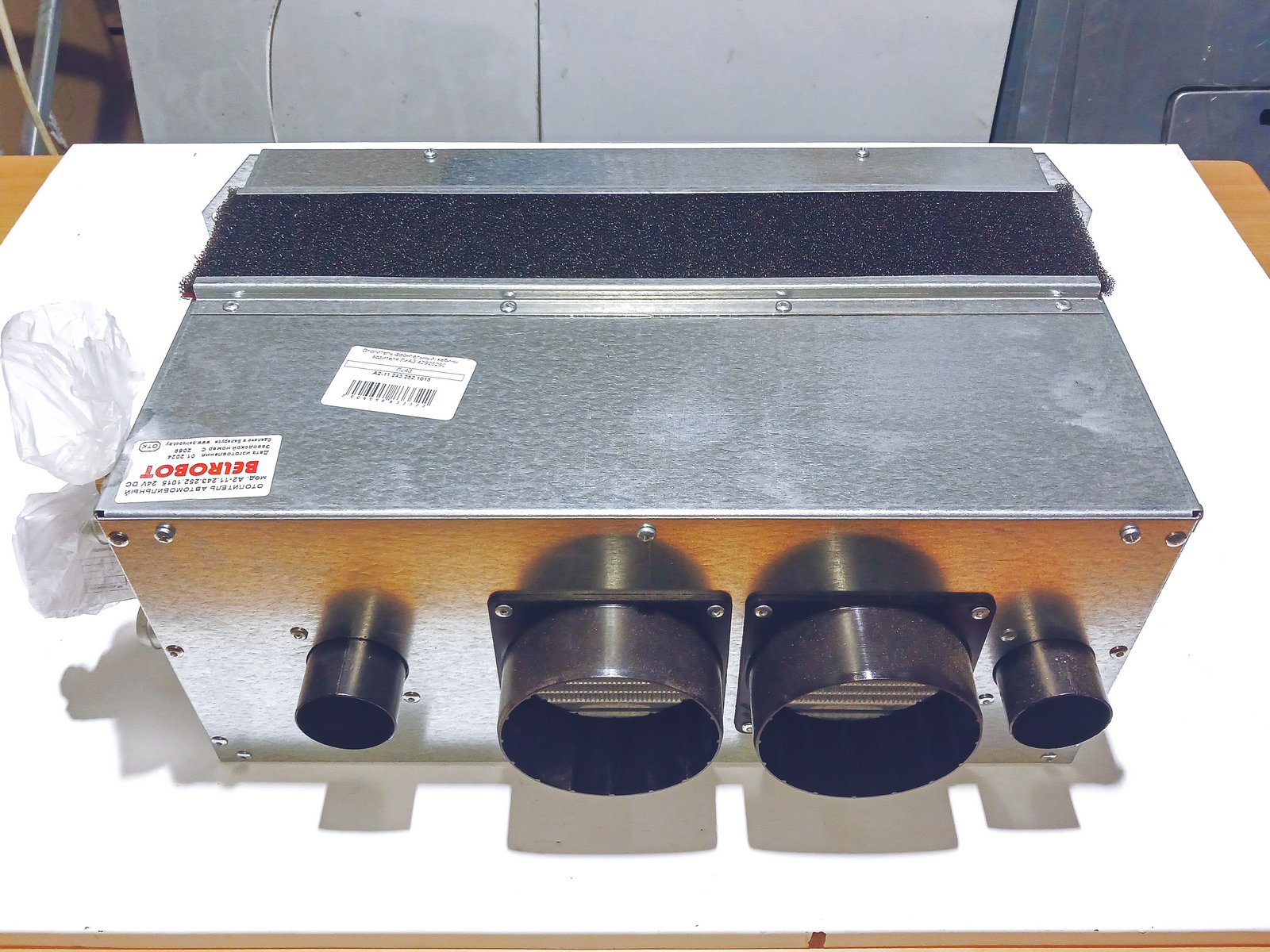 Изображение товара