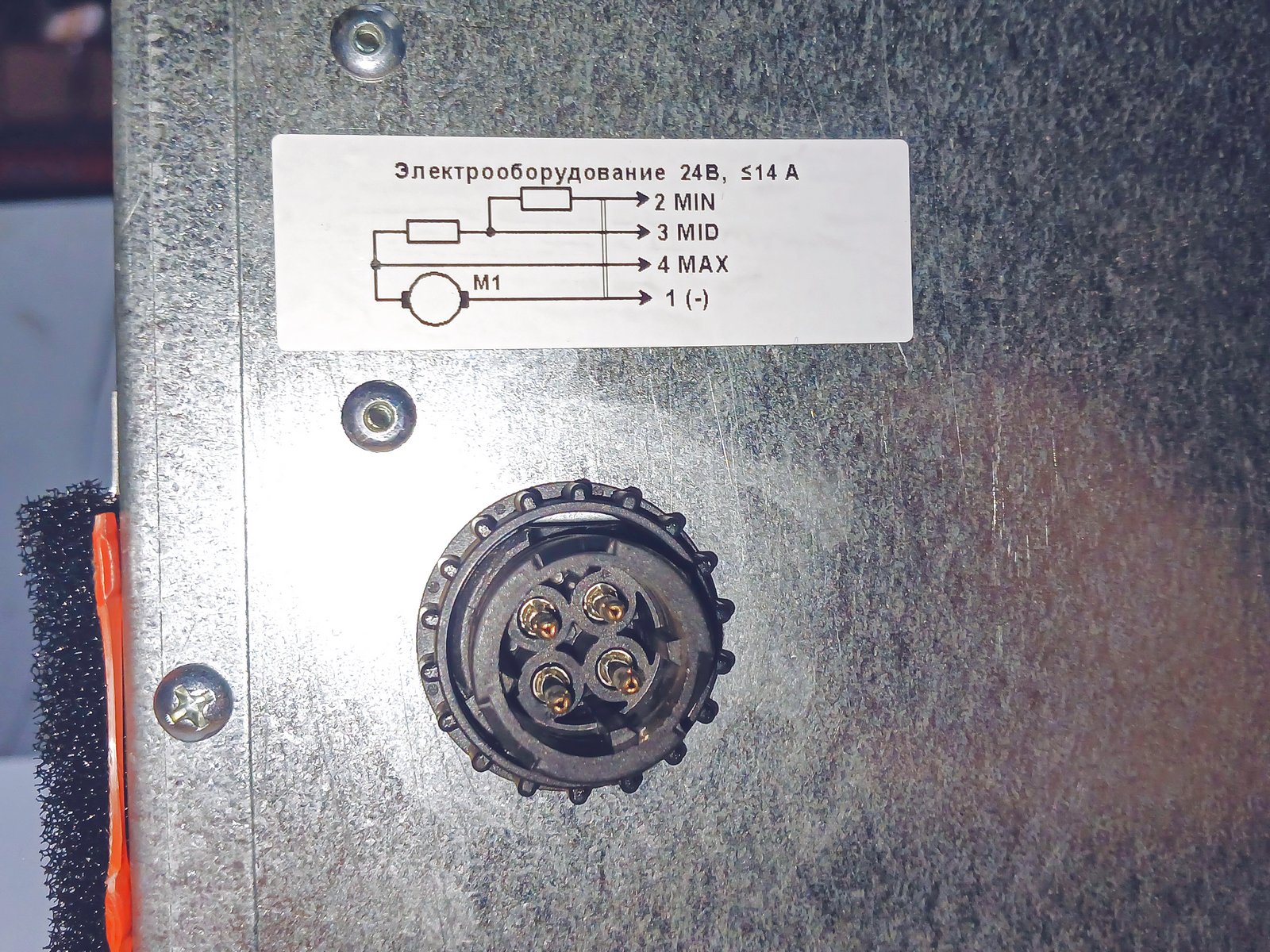 Изображение товара