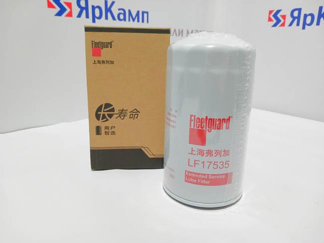 LF17535 Фильтр масляный FLEETGUARD, фото 1