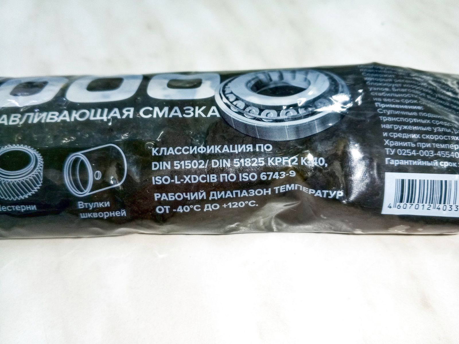 Изображение товара