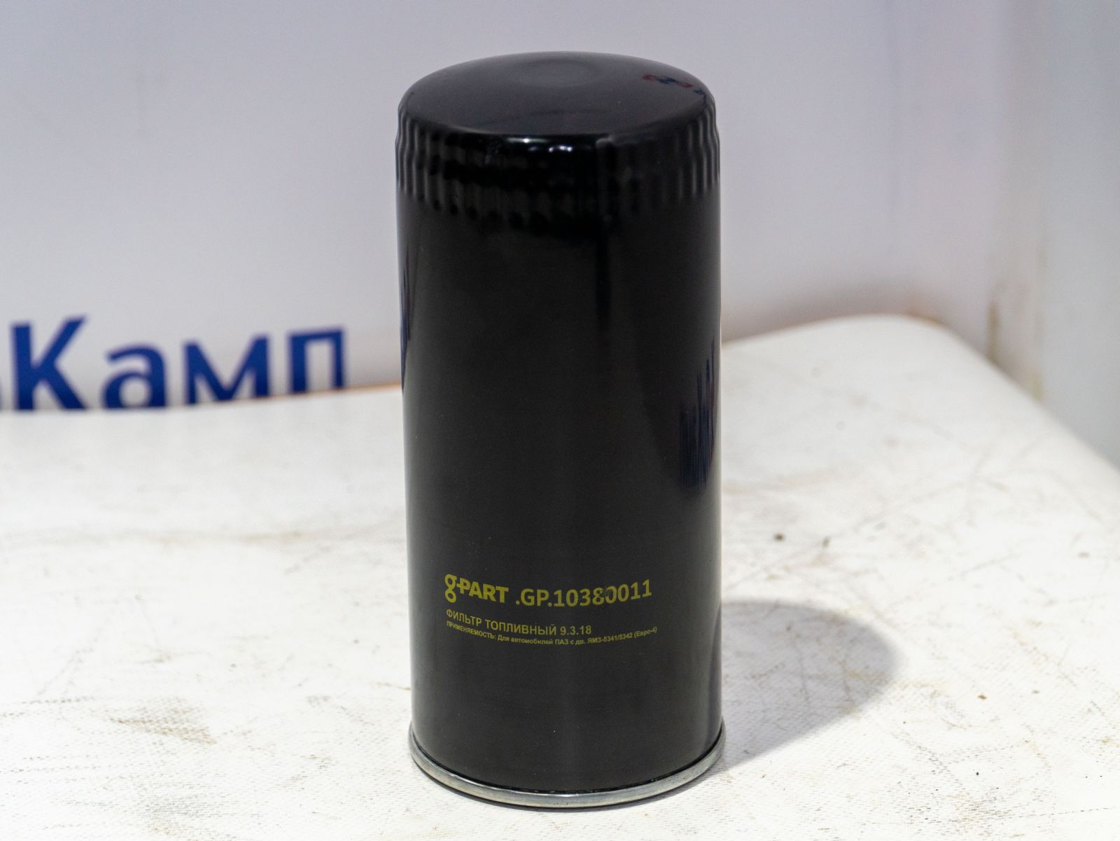 Изображение товара