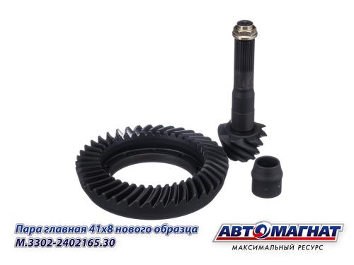 Изображение товара