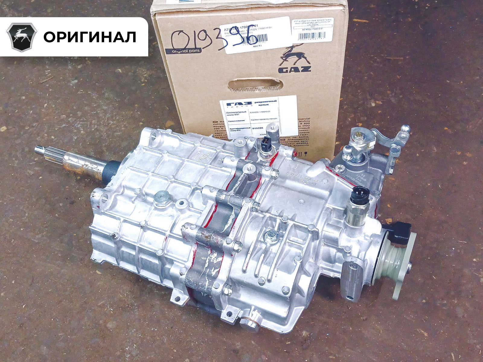 Изображение товара