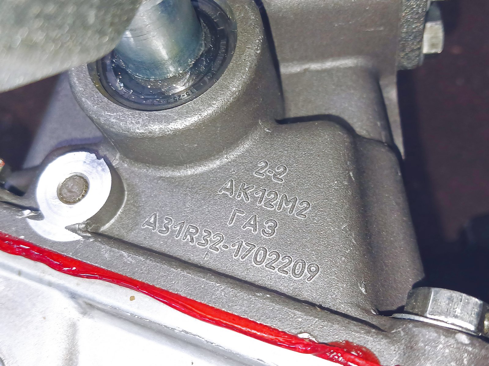 Изображение товара