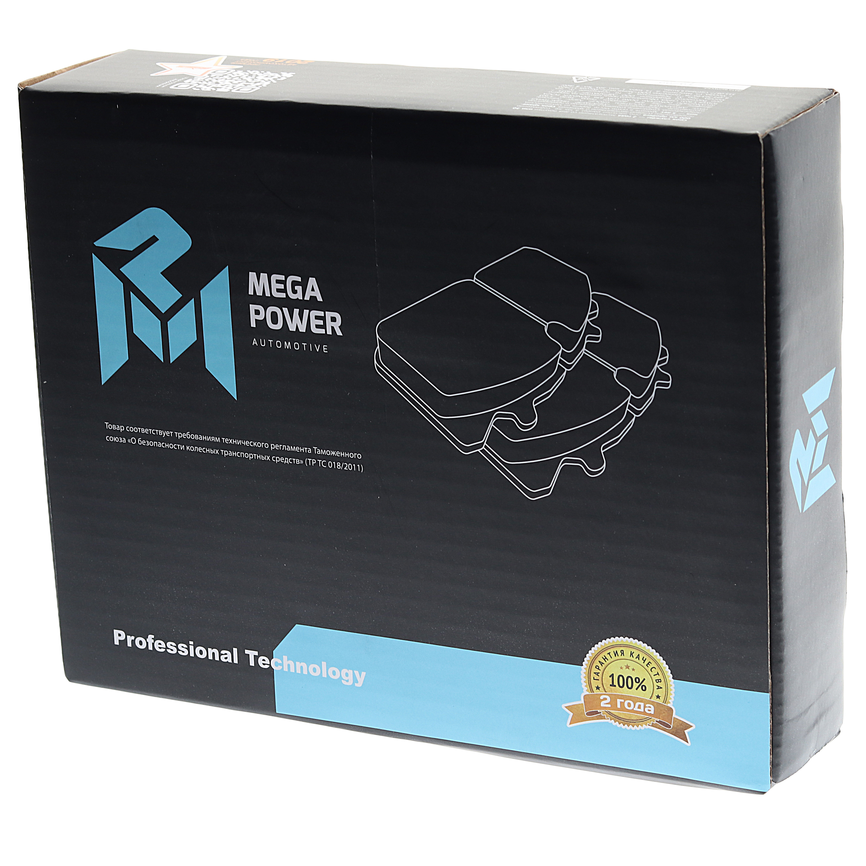 Изображение товара